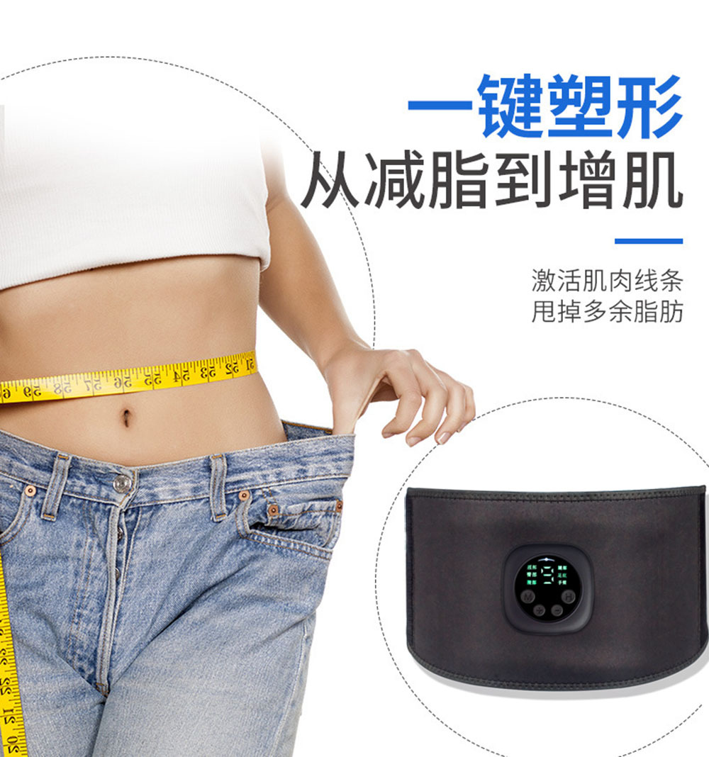 Foreign Trade Slimming Belt EMS Abdominal Fitness Instrument Waist Supporter Belt Abdominal Stickers Massage Fitness Equipment Body Slimming Device Power Plate Foreign Trade Slimming Belt EMS Abdominal Fitness Instrument Waist Supporter Belt Abdominal Stickers Massage Fitness Equipment Body Slimming Device Power Plate