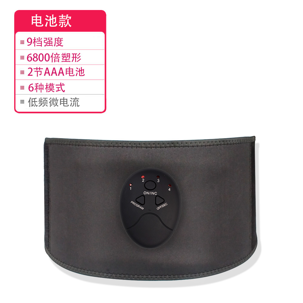 Foreign Trade Slimming Belt EMS Abdominal Fitness Instrument Waist Supporter Belt Abdominal Stickers Massage Fitness Equipment Body Slimming Device Power Plate Foreign Trade Slimming Belt EMS Abdominal Fitness Instrument Waist Supporter Belt Abdominal Stickers Massage Fitness Equipment Body Slimming Device Power Plate