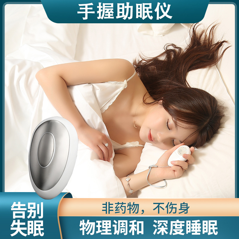 New Cross-Border Insomnia Help Device Hand-Held Portable Sleeping Aid Instrument Home Sleep Aid Insomnia Massage Instrument Hand-Held Sleeping Aid Instrument