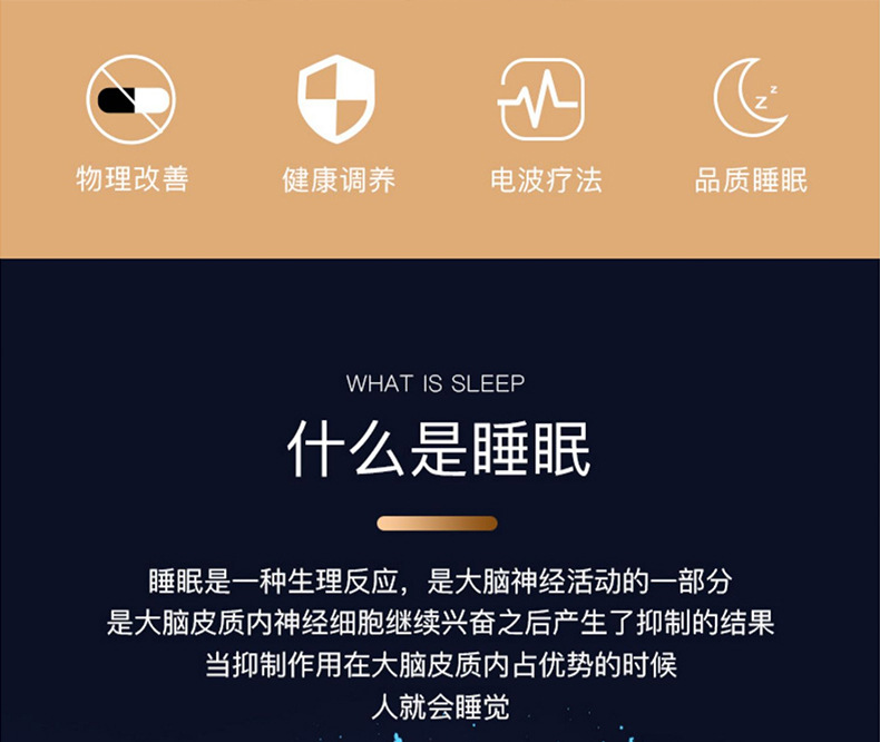 New Cross-Border Insomnia Help Device Hand-Held Portable Sleeping Aid Instrument Home Sleep Aid Insomnia Massage Instrument Hand-Held Sleeping Aid Instrument New Cross-Border Insomnia Help Device Hand-Held Portable Sleeping Aid Instrument Home Sleep Aid Insomnia Massage Instrument Hand-Held Sleeping Aid Instrument