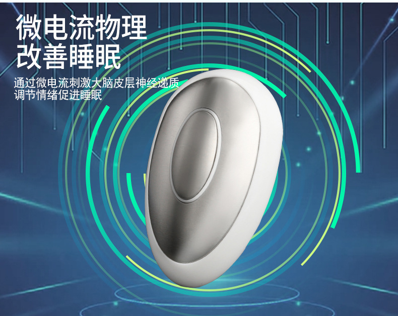 New Cross-Border Insomnia Help Device Hand-Held Portable Sleeping Aid Instrument Home Sleep Aid Insomnia Massage Instrument Hand-Held Sleeping Aid Instrument New Cross-Border Insomnia Help Device Hand-Held Portable Sleeping Aid Instrument Home Sleep Aid Insomnia Massage Instrument Hand-Held Sleeping Aid Instrument