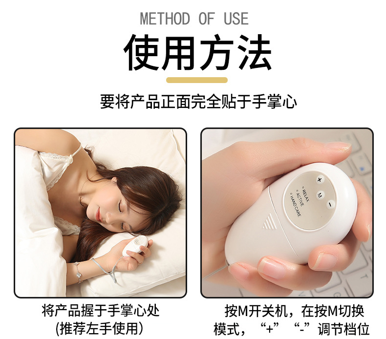 New Cross-Border Insomnia Help Device Hand-Held Portable Sleeping Aid Instrument Home Sleep Aid Insomnia Massage Instrument Hand-Held Sleeping Aid Instrument New Cross-Border Insomnia Help Device Hand-Held Portable Sleeping Aid Instrument Home Sleep Aid Insomnia Massage Instrument Hand-Held Sleeping Aid Instrument