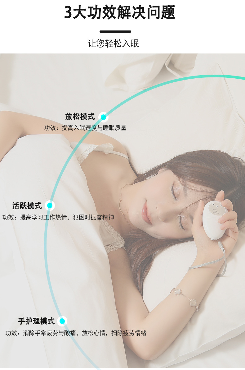 New Cross-Border Insomnia Help Device Hand-Held Portable Sleeping Aid Instrument Home Sleep Aid Insomnia Massage Instrument Hand-Held Sleeping Aid Instrument New Cross-Border Insomnia Help Device Hand-Held Portable Sleeping Aid Instrument Home Sleep Aid Insomnia Massage Instrument Hand-Held Sleeping Aid Instrument