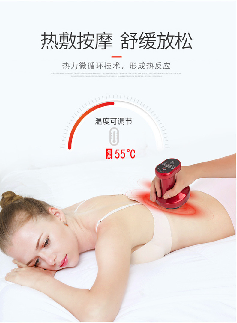 Negative Pressure Electric Gua Sha Scraping Massager Gua Sha Scraping Device Heating Physiotherapeutic Instrument Massage Instrument Gravity Operator Health Instrument Cupping Device Negative Pressure Electric Gua Sha Scraping Massager Gua Sha Scraping Device Heating Physiotherapeutic Instrument Massage Instrument Gravity Operator Health Instrument Cupping Device