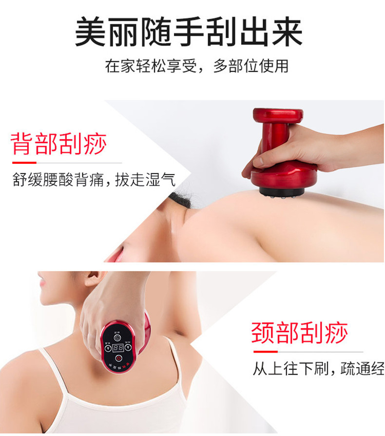 Negative Pressure Electric Gua Sha Scraping Massager Gua Sha Scraping Device Heating Physiotherapeutic Instrument Massage Instrument Gravity Operator Health Instrument Cupping Device Negative Pressure Electric Gua Sha Scraping Massager Gua Sha Scraping Device Heating Physiotherapeutic Instrument Massage Instrument Gravity Operator Health Instrument Cupping Device