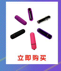 Adult Sex Products Mini Vibration Massage Stick Female Strong Shock AV Stick Sexy Funny G-Spot Stimulation Masturbation Device Adult Sex Products Mini Vibration Massage Stick Female Strong Shock AV Stick Sexy Funny G-Spot Stimulation Masturbation Device