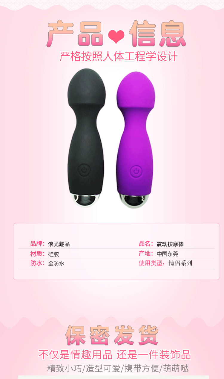 Adult Sex Products Mini Vibration Massage Stick Female Strong Shock AV Stick Sexy Funny G-Spot Stimulation Masturbation Device Adult Sex Products Mini Vibration Massage Stick Female Strong Shock AV Stick Sexy Funny G-Spot Stimulation Masturbation Device