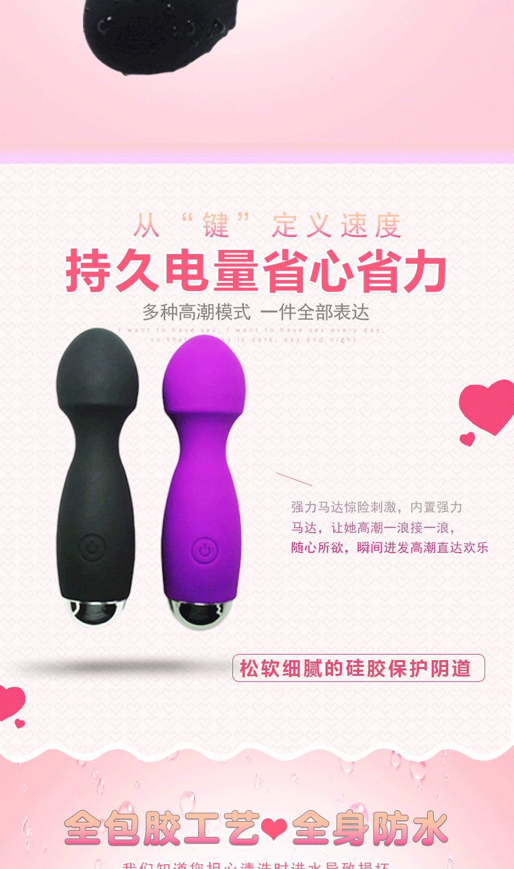 Adult Sex Products Mini Vibration Massage Stick Female Strong Shock AV Stick Sexy Funny G-Spot Stimulation Masturbation Device Adult Sex Products Mini Vibration Massage Stick Female Strong Shock AV Stick Sexy Funny G-Spot Stimulation Masturbation Device