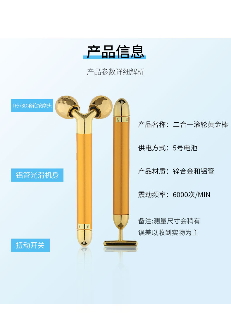 New Arrival Hot Sale Roller Massage Golden Stick Beauty Bar Y-Shaped Facial Face Slimming Device 3D Roller Massager in Stock New Arrival Hot Sale Roller Massage Golden Stick Beauty Bar Y-Shaped Facial Face Slimming Device 3D Roller Massager in Stock