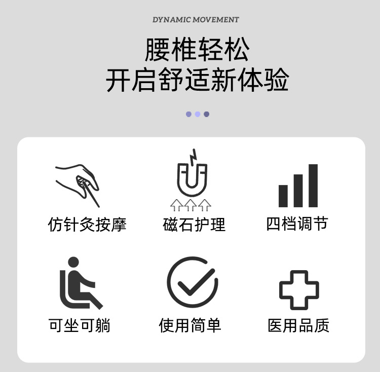 Waist Plate Lumbar Disc Waist Prominent Lumbar Spine Correction Waist Massage Soothing Device Household Acupuncture Lumbar Vertebra Retractor
