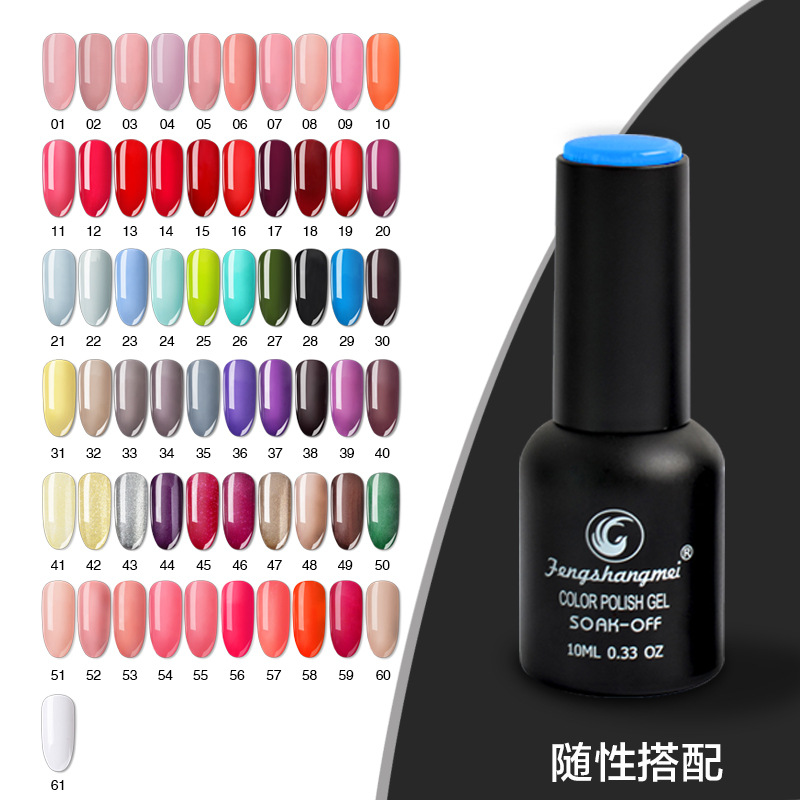 Nail salons are selling special environmental protection odorless Nail polish glue a paint base seal layer Nail polish glue