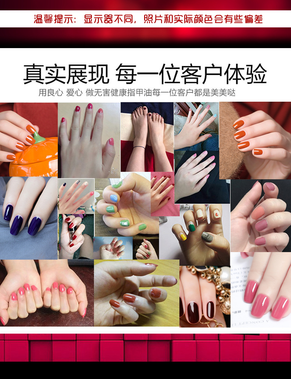 Nail salons are selling special environmental protection odorless Nail polish glue a paint base seal layer Nail polish glue Nail salons are selling special environmental protection odorless Nail polish glue a paint base seal layer Nail polish glue