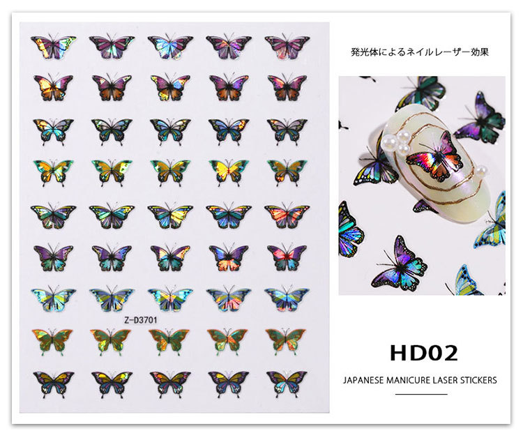Cross-Border Hot-Selling Manicure Simulation Laser Butterfly Sticker Ins Wind 3D Waterproof Cute Butterfly Nail Sticker
