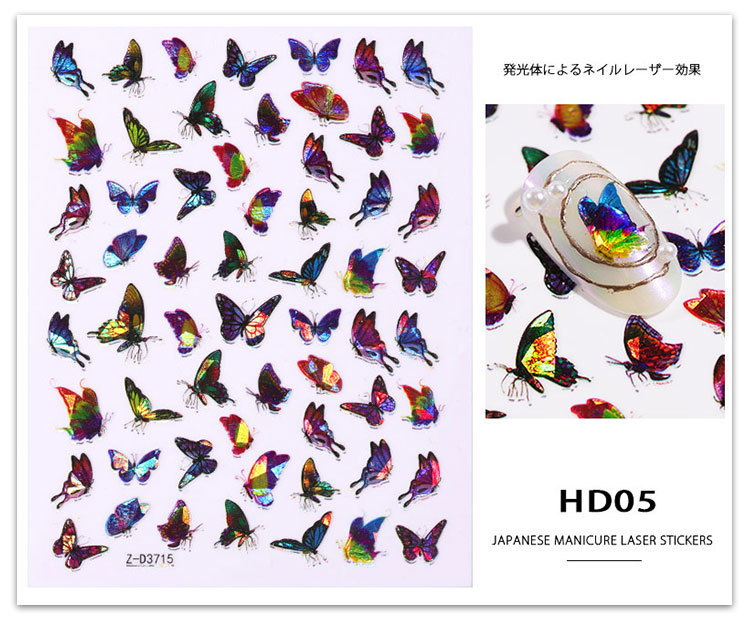 Cross-Border Hot-Selling Manicure Simulation Laser Butterfly Sticker Ins Wind 3D Waterproof Cute Butterfly Nail Sticker
