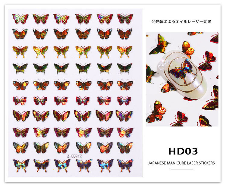Cross-Border Hot-Selling Manicure Simulation Laser Butterfly Sticker Ins Wind 3D Waterproof Cute Butterfly Nail Sticker