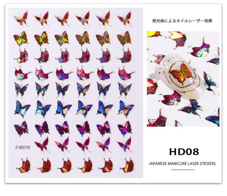 Cross-Border Hot-Selling Manicure Simulation Laser Butterfly Sticker Ins Wind 3D Waterproof Cute Butterfly Nail Sticker