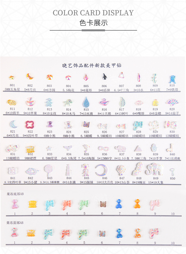 New Japanese Style Manicure Jewelry Decorative Flowers Three-Dimensional Small Flower Nail Jewelry Nail Sticker Paper Box Nail Stickers