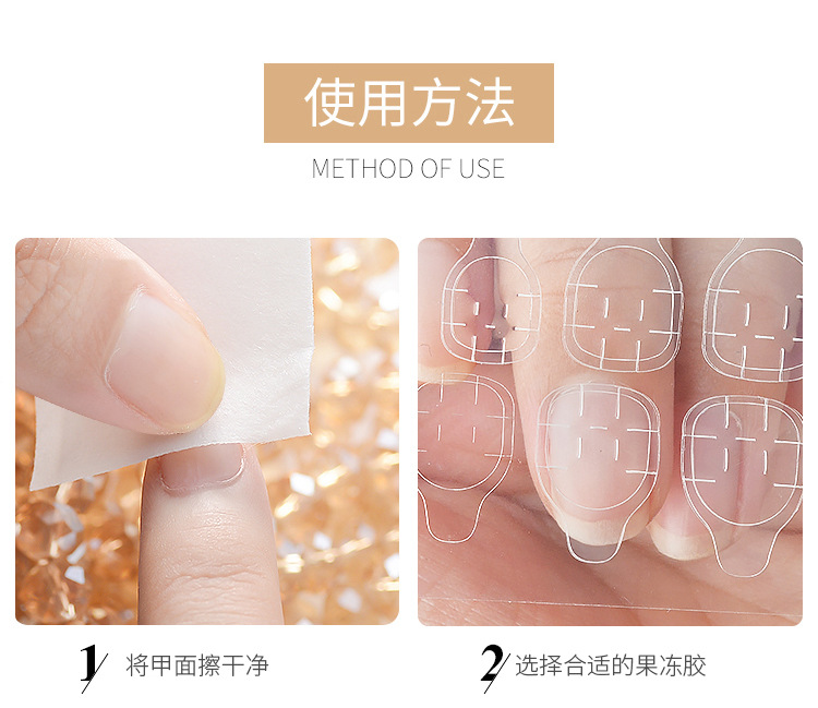 Hidden Glue Waterproof Nail Tip Jelly DoubleSided Adhesive Tape Nail Sticker DoubleSided Adhesive Tape Nail Sticker