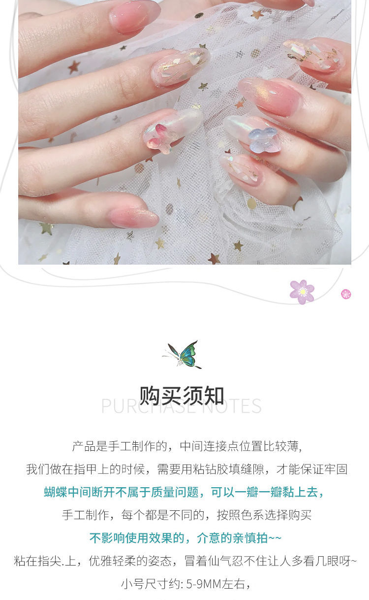 Japanese Style Three-Dimensional Manicure Xiaohongshu Butterfly Ornament High-Profile Figure Ins Fairy Style Nail Sticker Pearl Decorative Diamond