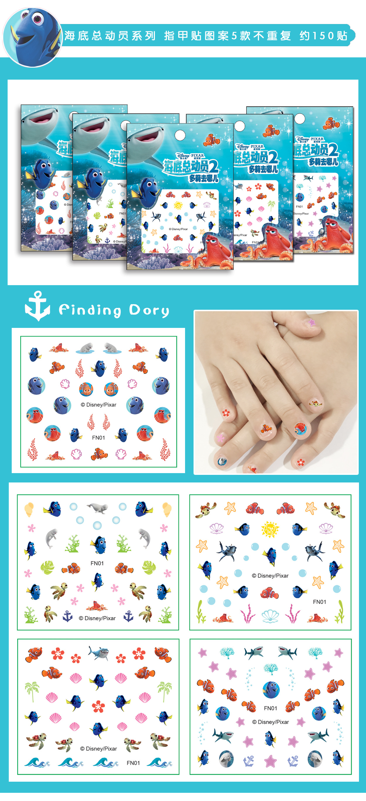 Genuine 3D Princess Elsa Frozen Cartoon Nail Sticker Disney Sticker Children Girl Nail Sticker