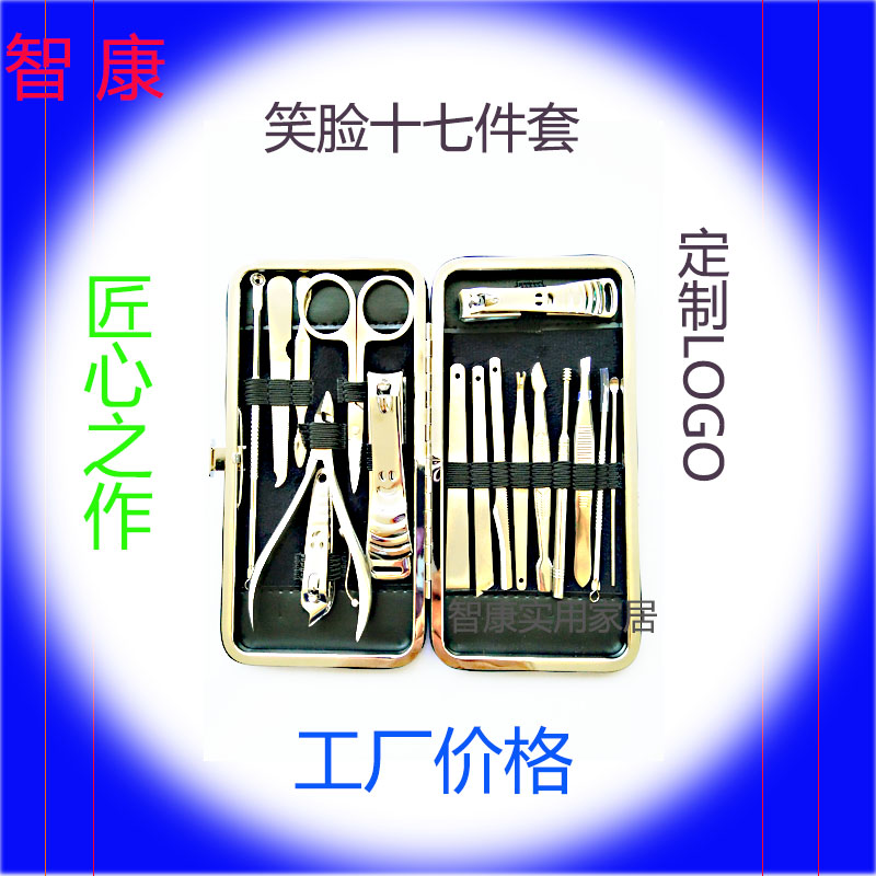 The Spot factory direct shot zhikang stainless steel 17 pieces of high - quality nail scissors set nail tools wholesale hot style batch