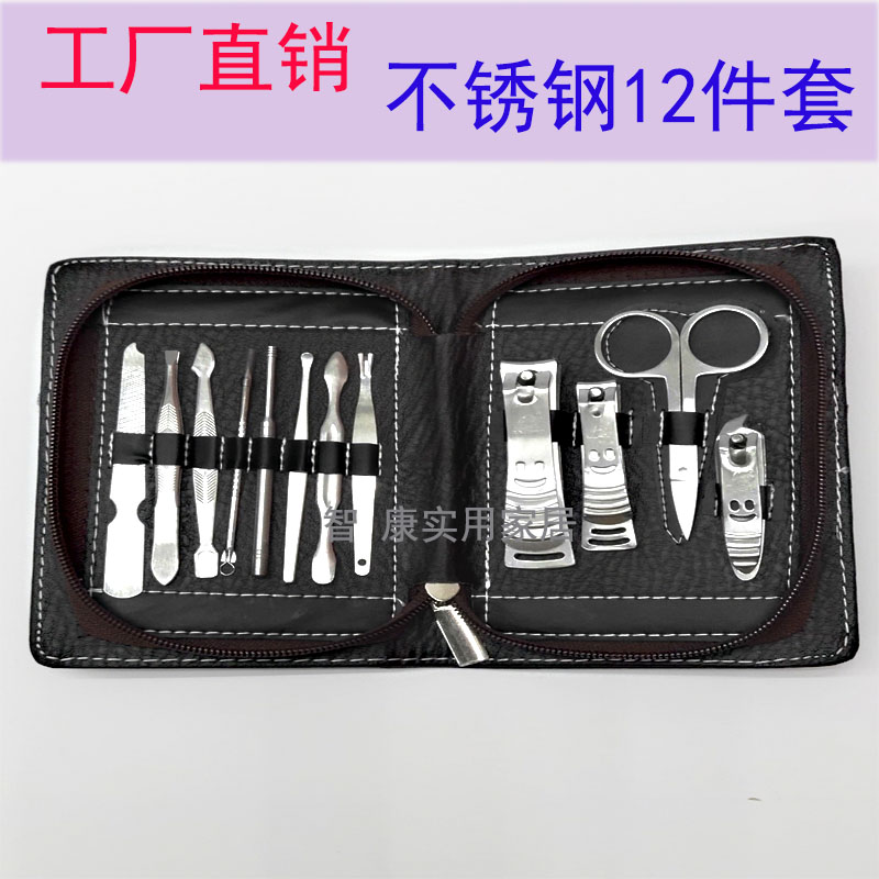 The Spot factory direct shot zhikang stainless steel 17 pieces of high - quality nail scissors set nail tools wholesale hot style batch