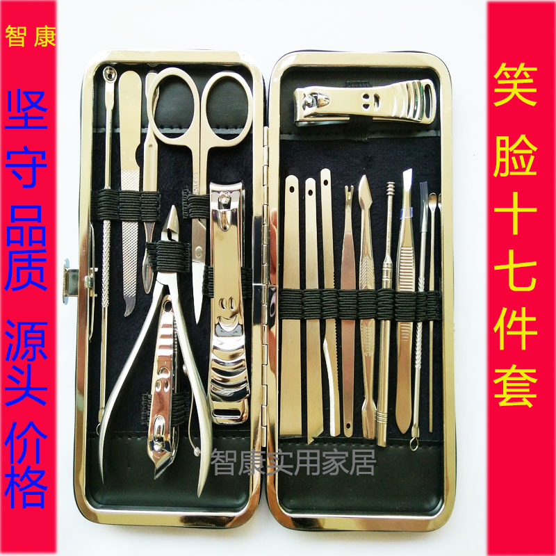 The Spot factory direct shot zhikang stainless steel 17 pieces of high - quality nail scissors set nail tools wholesale hot style batch