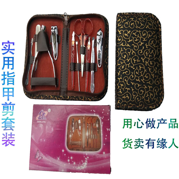 Special manufacturer promotion zhikang gold dragon pattern nail clippers set of 10 nail nail tools nail scissors wholesale spot