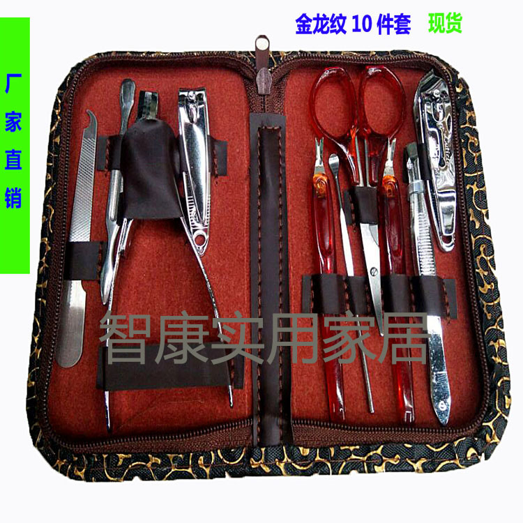 Special manufacturer promotion zhikang gold dragon pattern nail clippers set of 10 nail nail tools nail scissors wholesale spot