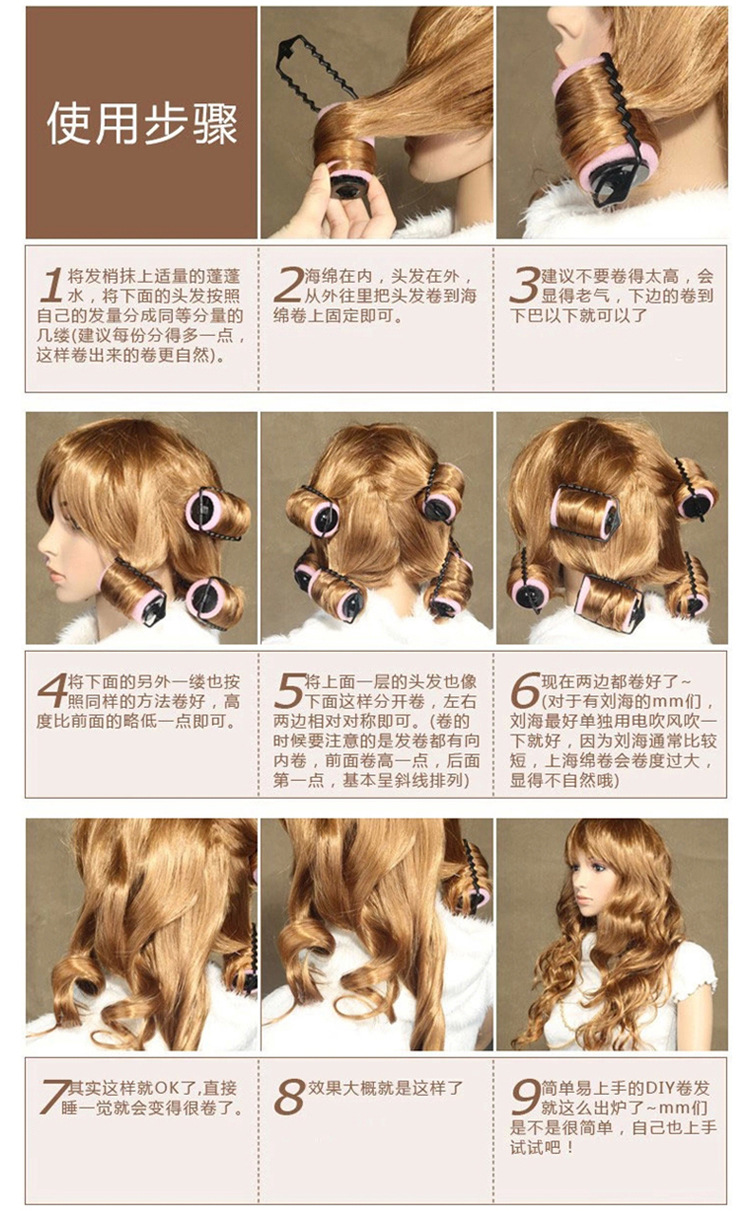 Factory Direct Sales Sponge Hair Curler Hair Curlers Sleeping Beauty Does Not Hurt Hair Curlers Curly Hair Sponge Hair Roller Curler Factory Direct Sales Sponge Hair Curler Hair Curlers Sleeping Beauty Does Not Hurt Hair Curlers Curly Hair Sponge Hair Roller Curler
