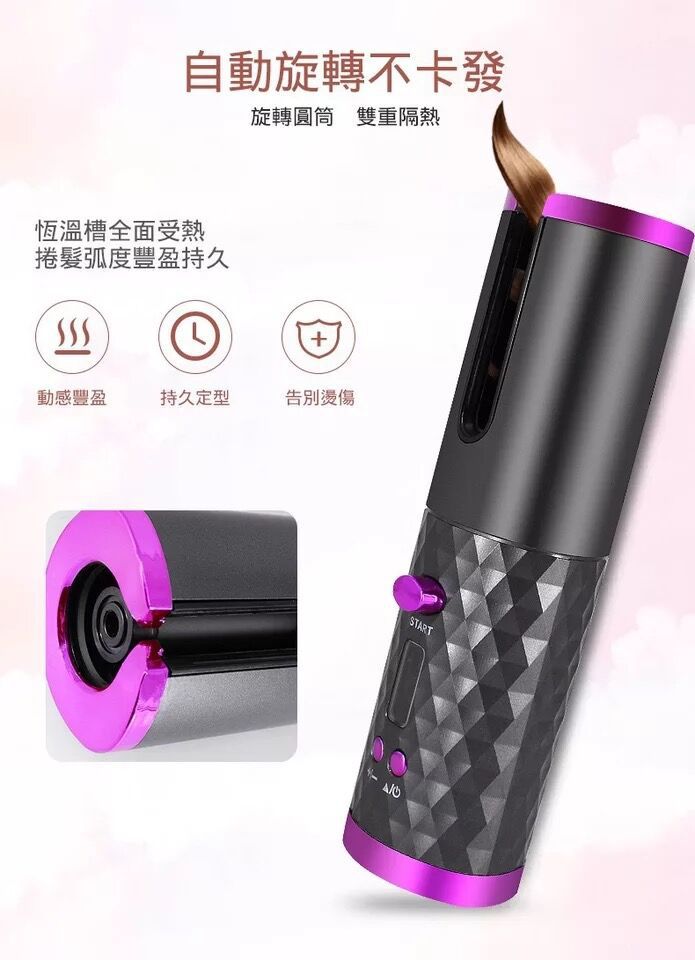 Factory Wholesale Automatic Hair Curler Student Multi-Function USB Charging Wireless Mini Electric Hair Curler Lazy Curly Hair Factory Wholesale Automatic Hair Curler Student Multi-Function USB Charging Wireless Mini Electric Hair Curler Lazy Curly Hair