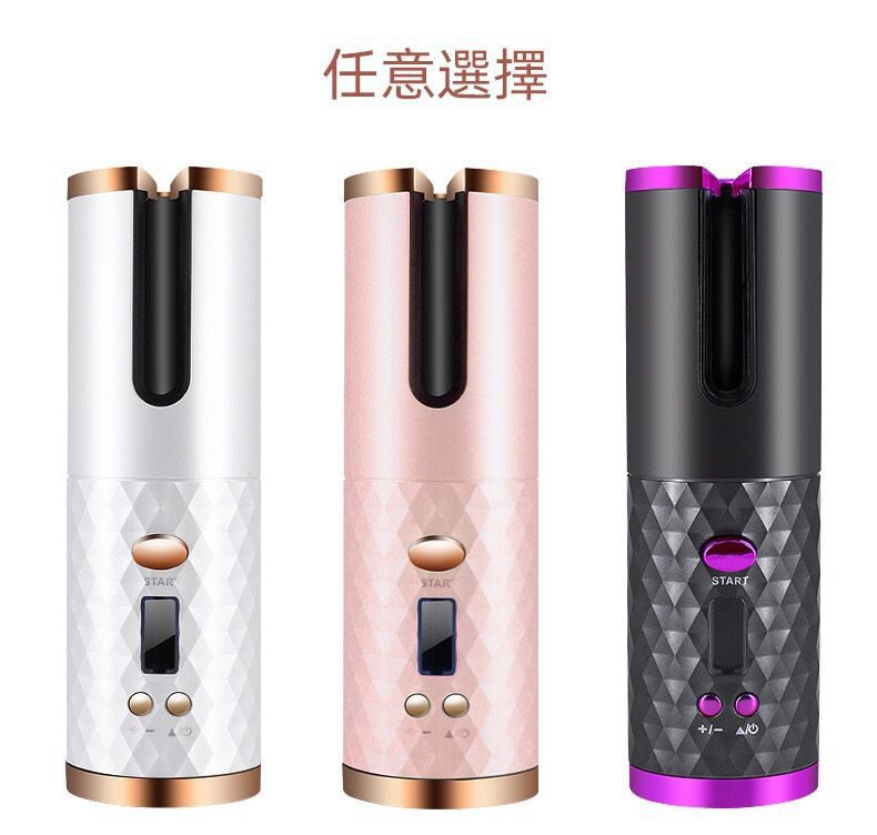 Factory Wholesale Automatic Hair Curler Student Multi-Function USB Charging Wireless Mini Electric Hair Curler Lazy Curly Hair