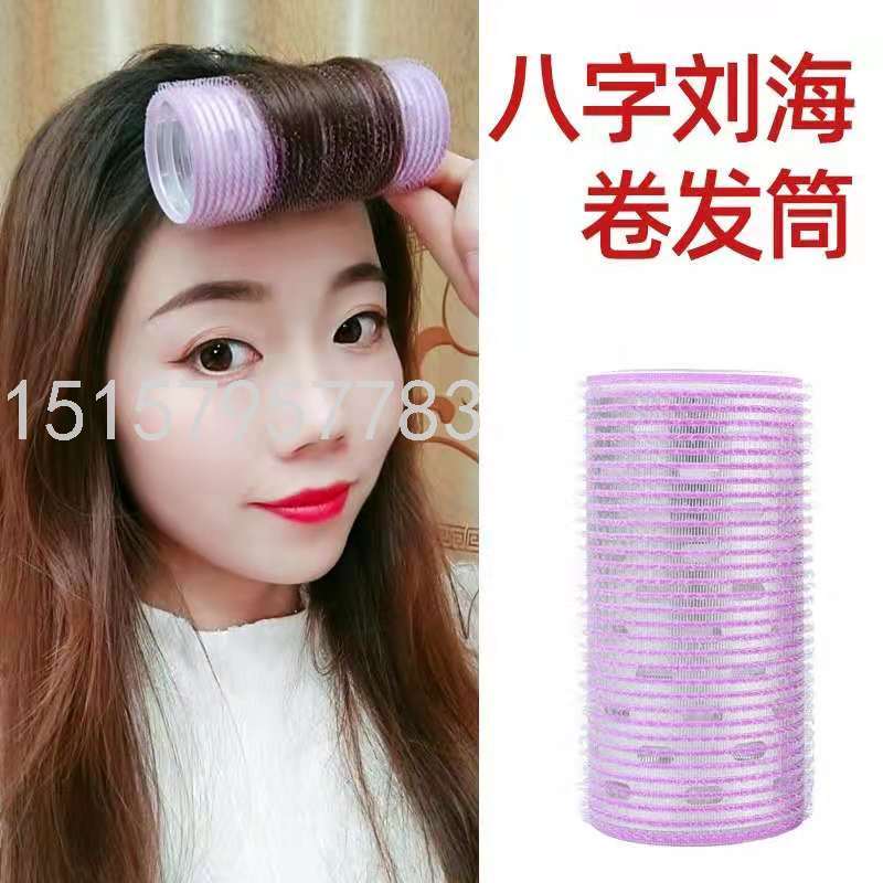 Extended Aluminum Sheet Inner Bangs Hair Curler Air Fringe Curls Lazy People Don&#039;t Hurt Hair Self-Adhesive Hollow Curler