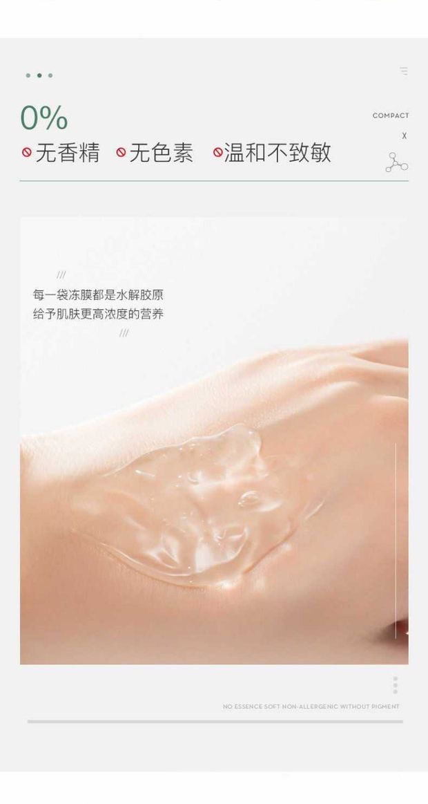 Li Jiaqi Recommended Cleansing Water Deep Cleaning Mild and Non-Stimulating Profit Space Can Be Wholesale by Manufacturers
