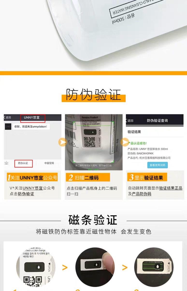 Li Jiaqi Recommended Cleansing Water Deep Cleaning Mild and Non-Stimulating Profit Space Can Be Wholesale by Manufacturers