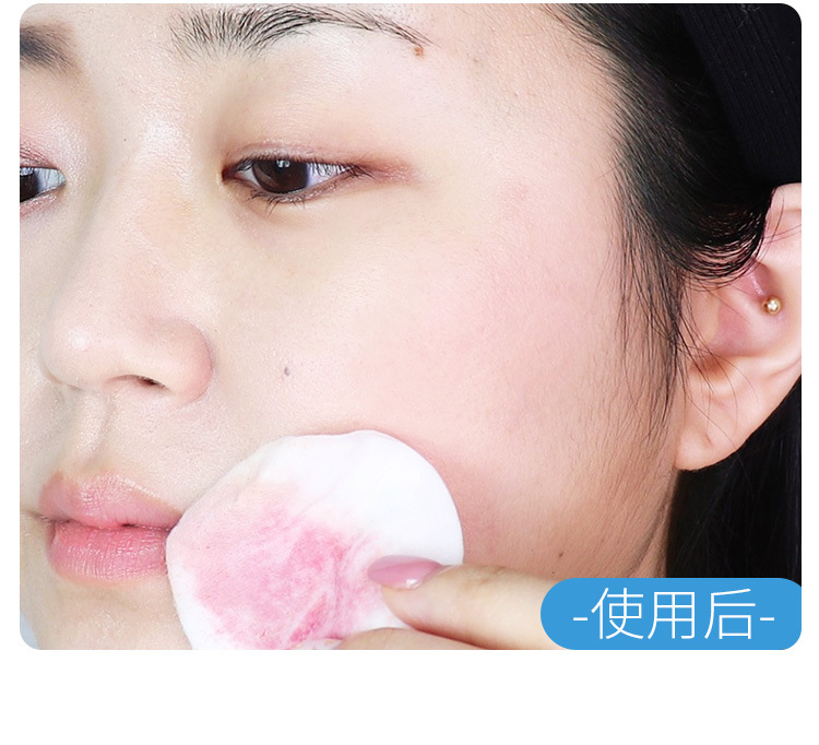 Feotznw Cleansing Water Eye, Lip and Face Three-in-One Gentle Cleansing Makeup Remover Milk Student Pump Bottle Female Makeup Remover Ointment