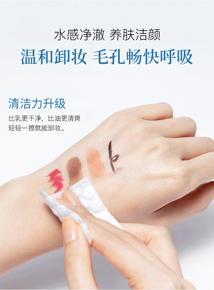 Feotznw Cleansing Water Eye, Lip and Face Three-in-One Gentle Cleansing Makeup Remover Milk Student Pump Bottle Female Makeup Remover Ointment