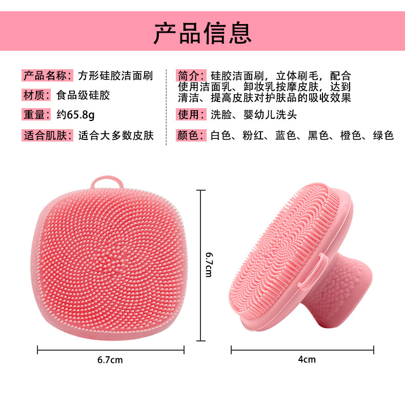 Silicone Face Cleansing Brush Cleaning Brush Super Soft Water Drop Facial Brush round Blackhead Cleaning Brush Set Factory Direct Sales