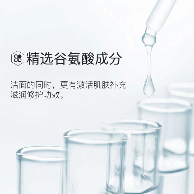 HINSOCHA Amino Acid Mousse Facial Cleanser Balance Water and Oil Cleansing Makeup Remover Mild Nourishing, Hydrating and Moisturizing Refreshing