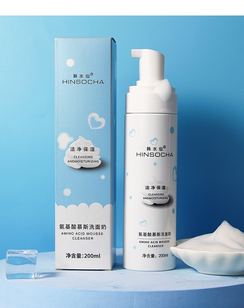 HINSOCHA Amino Acid Mousse Facial Cleanser Balance Water and Oil Cleansing Makeup Remover Mild Nourishing, Hydrating and Moisturizing Refreshing