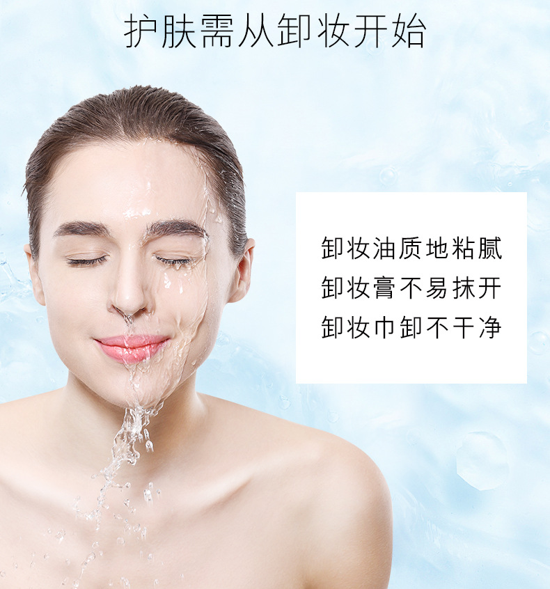 Bilin Amino Acid Plant Extract Cleansing Water Ml Mild Cleansing Eyes and Lips Suitable for Non-Tight Skin Care Products for Girls
