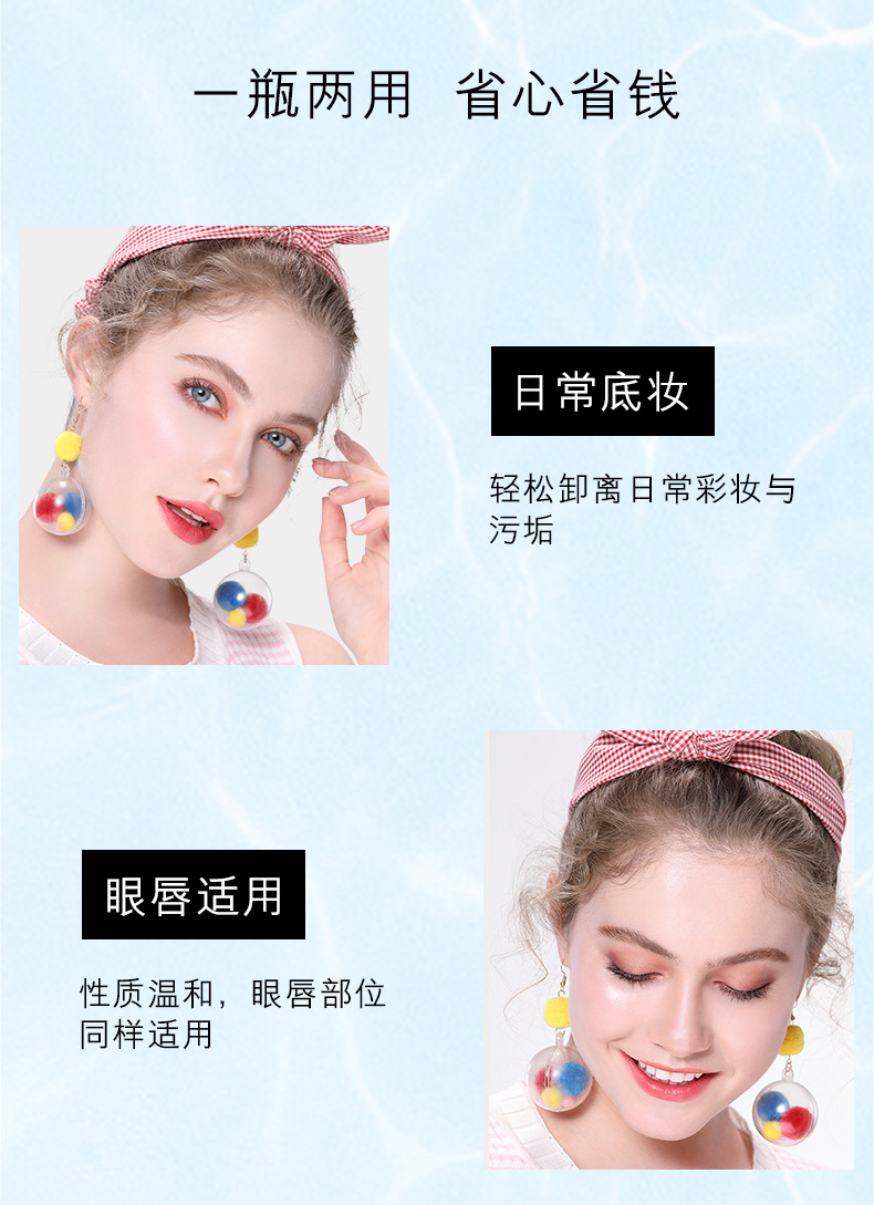 Bilin Amino Acid Plant Extract Cleansing Water Ml Mild Cleansing Eyes and Lips Suitable for Non-Tight Skin Care Products for Girls