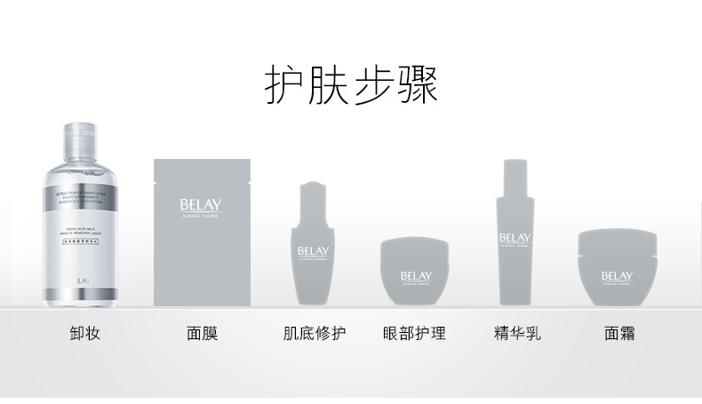 Bilin Amino Acid Plant Extract Cleansing Water Ml Mild Cleansing Eyes and Lips Suitable for Non-Tight Skin Care Products for Girls