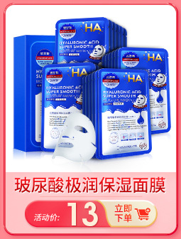 M'AYCREATE Cleansing Water 50ml Facial Gentle Deep Cleansing Eye and Lip Makeup Remover Light Makeup Cleansing Water