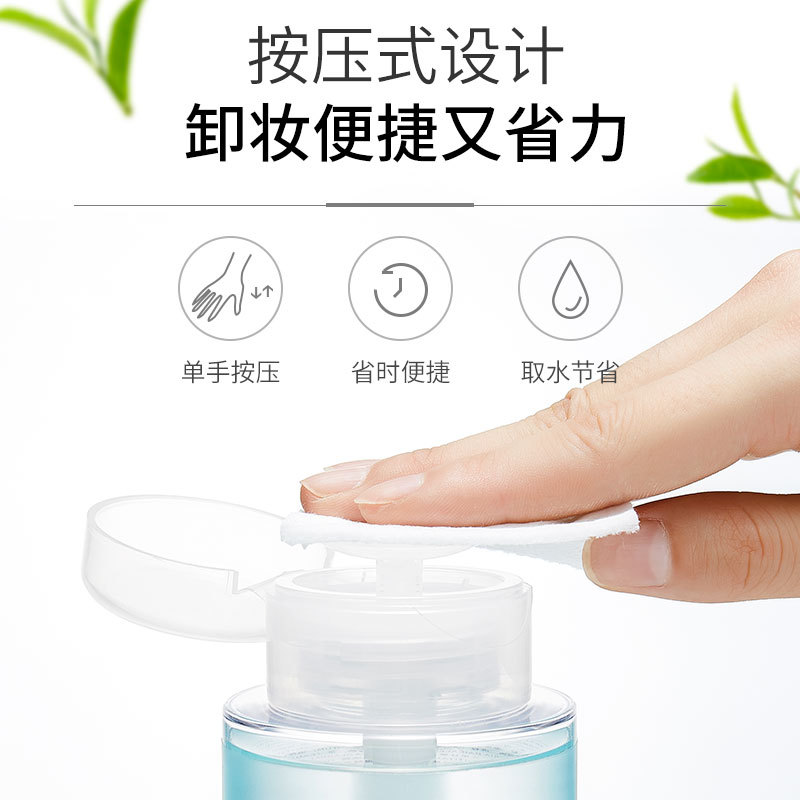M&#039;AYCREATE New Cleansing Water Press 300ml Gentle Deep Cleaning Makeup Remover Oil Douyin Online Influencer Same Style