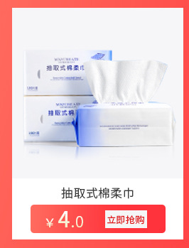 M'AYCREATE New Cleansing Water Press 300ml Gentle Deep Cleaning Makeup Remover Oil Douyin Online Influencer Same Style