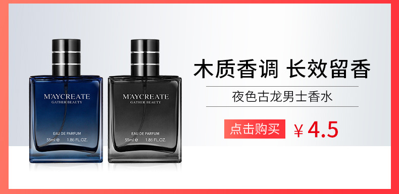M'AYCREATE New Cleansing Water Press 300ml Gentle Deep Cleaning Makeup Remover Oil Douyin Online Influencer Same Style