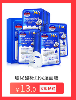M'AYCREATE New Cleansing Water Press 300ml Gentle Deep Cleaning Makeup Remover Oil Douyin Online Influencer Same Style