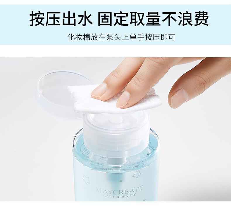 M'AYCREATE New Cleansing Water Press 300ml Gentle Deep Cleaning Makeup Remover Oil Douyin Online Influencer Same Style