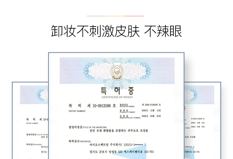 Yi Fanny Amino Acid Cleansing Water Mild Cleaning without Stimulation Makeup Remover Oil 500ml New Internet Famous Recommended